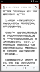 靠谱买球官网